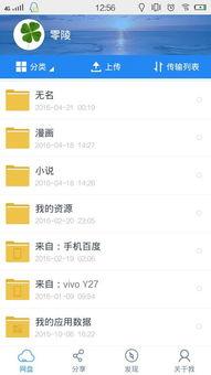 吃瓜群资源链接,带你领略网络世界的趣味与奥秘