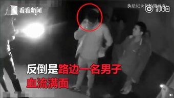 热闹吃瓜群众被误伤,一场热闹背后的意外风波