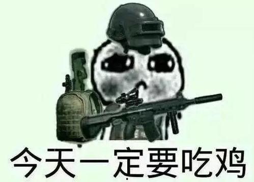 吃鸡吃瓜回放,揭秘幕后精彩瞬间