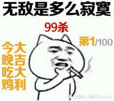 王牌吃瓜搞笑图片,笑料横生！王牌吃瓜搞笑图片大盘点