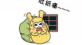 早期吃瓜群众,揭秘网络舆论场的演变